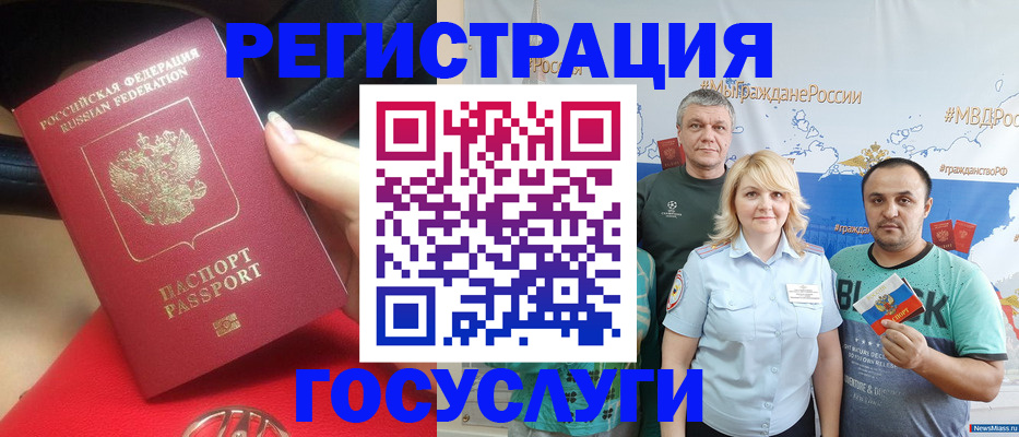 регистрация для школы в Гудермесе